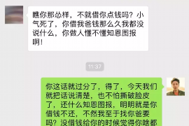 德清德清专业催债公司，专业催收